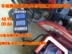 Xe điện công cụ sửa chữa Battery charger điều khiển dòng xe detector Sửa Chữa xe xem 	báo giá sạc pin xe đạp điện Bộ sửa chữa xe đạp điện