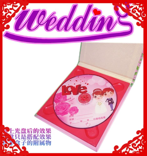 День рождения счастливого компакт -диска для свадебной DVD -коробки для свадебной коробки для свадебной коробки для свадебной диск.