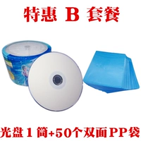 Banana Yakuang-R16x 1 Tube 50 Фотографии +50 Двусторонние сумки
