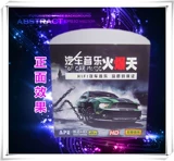 Бесплатная доставка CD CD CD CD CD BAG CD BOX BOX Paper New Hot Sky Edition