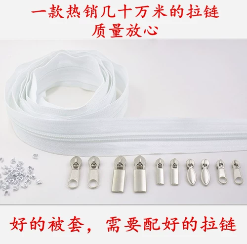 Подушка с молнией, 10м, увеличенная толщина