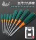 Rừng Xanh Lỗ Giữa Tua Vít Đầu Torx Nhỏ T10 Bên Trong Ngôi Sao Lục Giác Hoa Tua Vít T20 M Từ Tua Vít Bộ Dụng Cụ