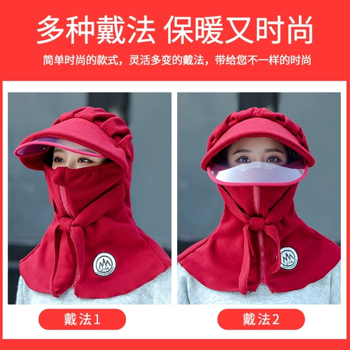 Дорожные флисовые удерживающие тепло теплые наушники подходит для мужчин и женщин, медицинская маска