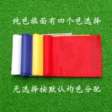 Флаг Guoling Flag (включая флаг) флаглы для гольфа, флаг Guoling, тренировочная чашка, комната, флагшп для Guoling Flagpie
