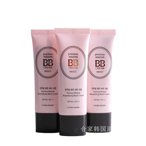 稥 D D Tude House 僦 僦 小 郎 郎   Отбеливающий жемчужный крем BB