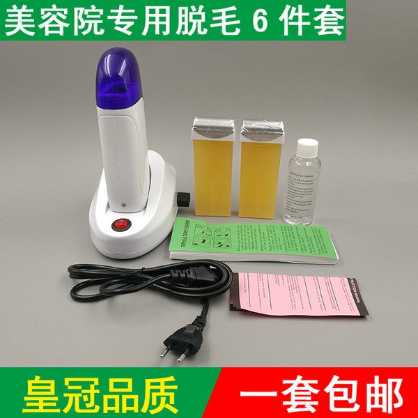 Косметический воск для депиляции для маникюра, восстанавливающий успокаивающий лосьон, для салонов красоты