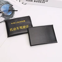LK Black Trival License