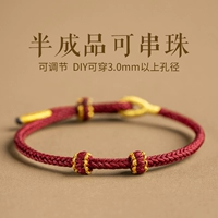 Плетеный браслет из красной нити ручной работы, золотые бусины для влюбленных подходит для мужчин и женщин