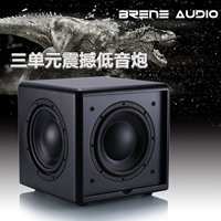 Brene 100 Spectrum Audio Доступный бас 8 -инч 3 Ультра -гивнастовый ора