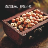 2020 Новые товары Красная кожа саламандре Ши Шидзианси рис -из риса с рисом сухой товары наполовину фермерский дом свежий и без запаха запах 250 г
