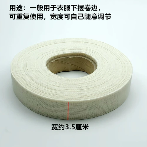 Аксессуары для одежды в изогнутом краю рыбная кость свадебное платье шифоновое шелковое шелковое одежда, раскатанная рыба -кость 3 см. Подкладка для хвостика.