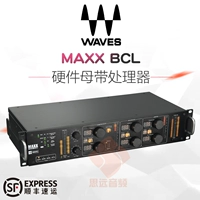 Бесплатная доставка волн MAXXBCL MAXX BCL Студия звукозаписи Материнского процессора Аудиопроцессор Audio Effect