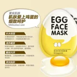 Увлажняющая осветляющая разглаживающая восстанавливающая маска для лица, контроль жирного блеска, сужает поры, осветляет кожу