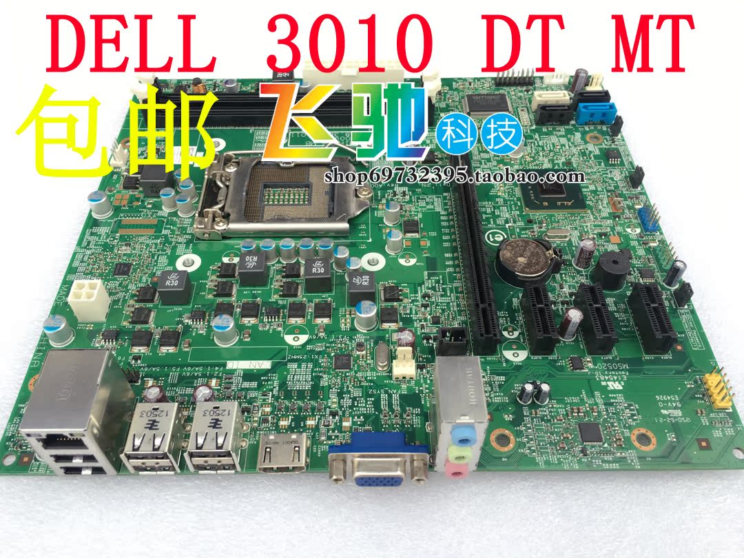 dell mih61r motherboard drivers