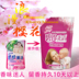 Bizhen Meijie Rose Sakura Nước hoa quần áo Chất làm mềm chăm sóc Đại lý 1300g Ngoại trừ vùng sâu vùng xa - Phụ kiện chăm sóc mắt giá nước xả vải comfort Phụ kiện chăm sóc mắt