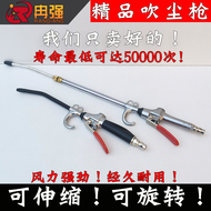 sung xit khi nen Áp Lực Cao Súng Thổi Bụi Kính Thiên Văn Thổi Xe Ô Tô Mở Rộng Bồ Tát Thổi Súng Thổi Súng Inox Khí Nén Dụng Cụ súng Bắn Bụi súng xịt hơi khí nén súng thổi bụi khí nén