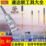 Ran Qiang -это прост в использовании, а не дорого, а также -усилия и усилия, усилия и инструменты плевания