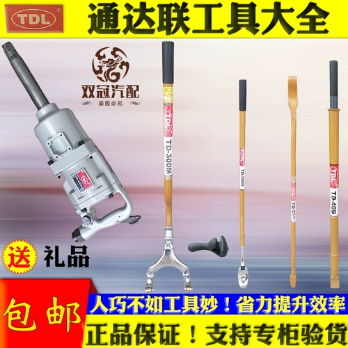 Ran Qiang -это прост в использовании, а не дорого, а также -усилия и усилия, усилия и инструменты плевания