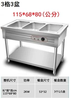 1.15м, 3 ячеек