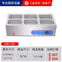 B5 Six Pot Ty Ty Rolling Box Box Standard Model