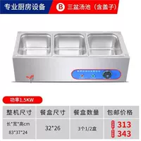 B1 Три горшки из толстых катящихся коробок со стандартом крышки