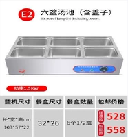 E2 Six Popular Populting Colling Boxing, приносящая стандартную модель