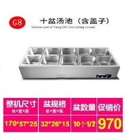 G8 Ten Pot Ty Thy Rolling Boxing Boxing Standard Model