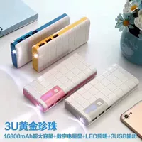 Màn hình kỹ thuật số 3U16800 mAh Điện thoại di động sạc điện thoại di động có đèn LED có thể tùy chỉnh LOGO dung lượng lớn sạc dự phòng iphone 12