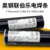 Owang Lian Bole TPHONENIX CRMO9V Thanh thép kháng nhiệt E9015-B9 (P91) Hàn hồ quang que hàn kim tín 3.2 Que hàn