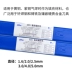 Thương hiệu máy bay Thượng Hải Simike S221 TIN Hàn bằng đồng HS221 TIN Dải bằng đồng 1.6 2.0 2.5mm dây hàn Que hàn
