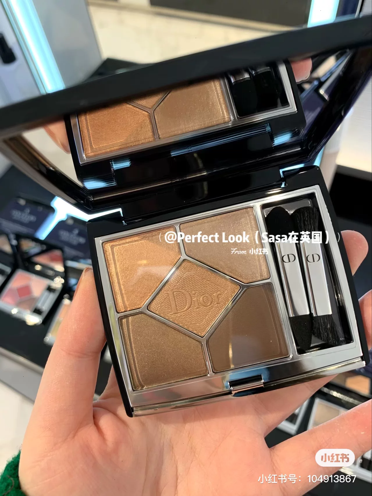Палетка теней Dior, (Physicals), 2020, новая коллекция