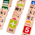 Khối gỗ 100 ký tự Trung Quốc Domino trẻ em của đồ chơi giáo dục 3-6 tuổi bé học sinh biết chữ Khối xây dựng