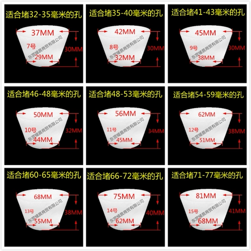 Силиконовая штекерная заблокированная пробка для пробок для заглушки с заглушением трубы -устойчивый