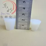 Донганг приборных аксессуаров Демонстрационный тест Выделенный силиконовый штекер 125 мл дистиллированная бутылочная заглушка, заблокированная клеем