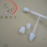 Донганг приборных аксессуаров Демонстрационный тест Выделенный силиконовый штекер 125 мл дистиллированная бутылочная заглушка, заблокированная клеем