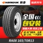 Lốp xe ô tô Hankook RA08 165 70R13 Changan Hafei Bộ chuyển đổi cầm tay Tour lắp đặt túi Tiger - Lốp xe lốp xe