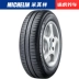 Lốp xe hơi Michelin Độ bền ENERGY XM2 185 65R15 88H phù hợp với Cruze Fox