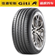 Jiatong Auto Tyre SUV 520 225 60R17 99H Ruifeng GX7 cài đặt gói gốc - Lốp xe giá lốp xe ô tô tải Lốp xe