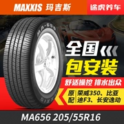 Lốp xe ô tô Zhengxin Margis MA656 205 55R16 91V phù hợp với Roewe 350 Changan Yi di chuyển