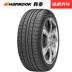 Lốp xe ô tô Hankook K415 185 60R15 nguyên bản của Volkswagen Santana để lắp đặt gói giá lốp xe ô tô michelin Lốp xe