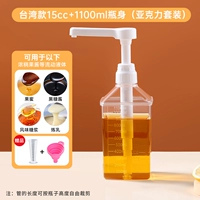 【Taiwan Special Supper】 15CC акрил