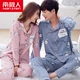 Cặp vợ chồng Nam Cực những người yêu thích đồ ngủ nữ cotton dài tay mùa xuân và mùa thu Hàn Quốc dịch vụ tại nhà mùa thu và mùa đông mẫu nam mỏng phù hợp với hai mảnh - Bộ Pajama