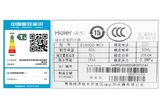 Haier/haier EC6002-MC3 Дом Быстрое туалетная вода для хранения воды Небольшой Дом аренды 60L Электрический водонагреватель