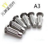 Восемь -летняя хранилище более 20 цветов грибных гвозди, медные заклепки, алюминиевые заклепки