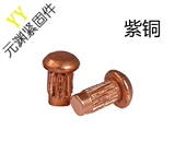 Восемь -летняя хранилище более 20 цветов грибных гвозди, медные заклепки, алюминиевые заклепки