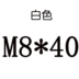 vít điều chỉnh vít đôi vít Thumb GB834 bước khía vít đầu cao M3 M4 M5 