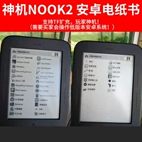 NOOK2. Идеальный экран .7