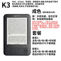 Kindle3. Экран Perfect. Shell 98 New. Promotion