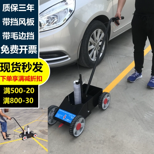 Краска линия автомобиль сообщество парковка пространство ящики дорожная гребля