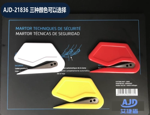 Безопасный боксерский нож запечатывает пластиковая пластиковая бумага -столовая -встроенная бумага.